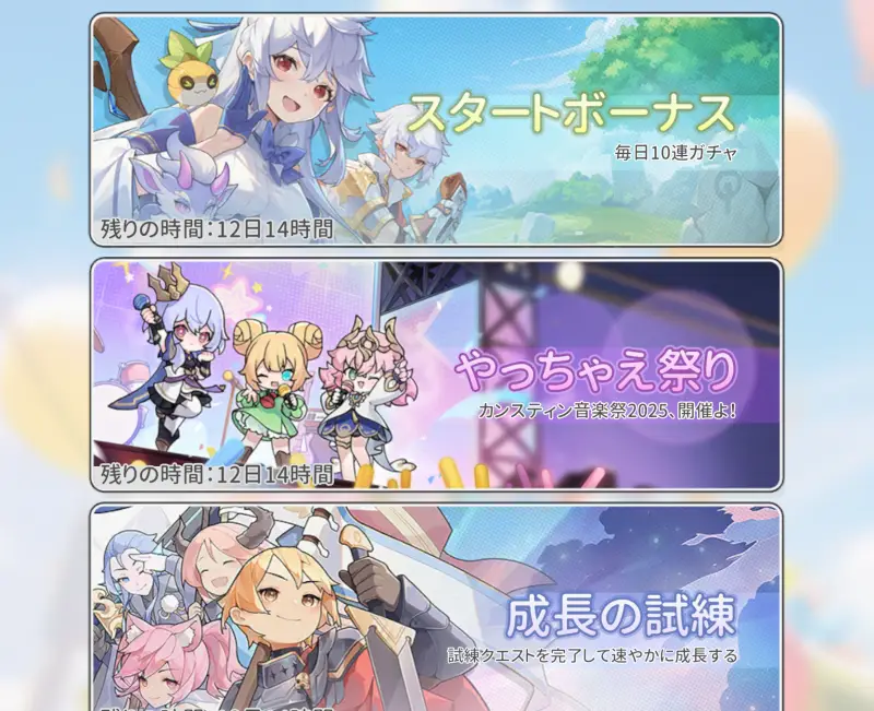 杖と剣の伝説