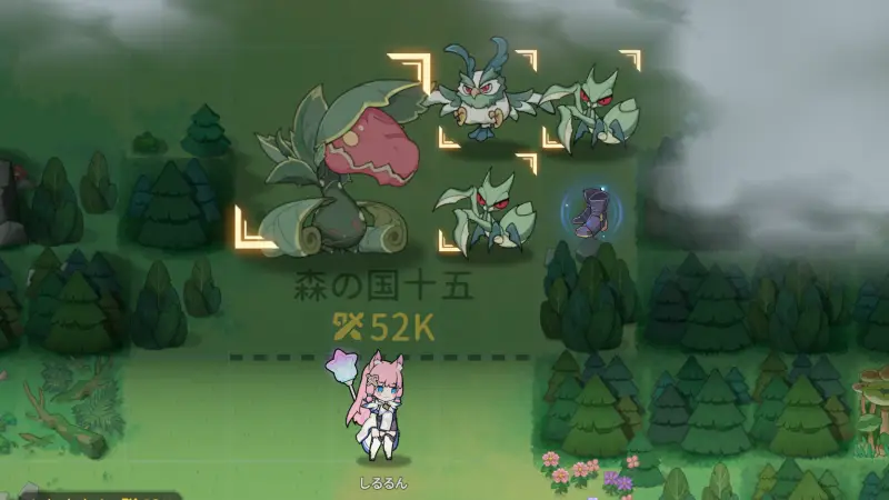 杖と剣の伝説
