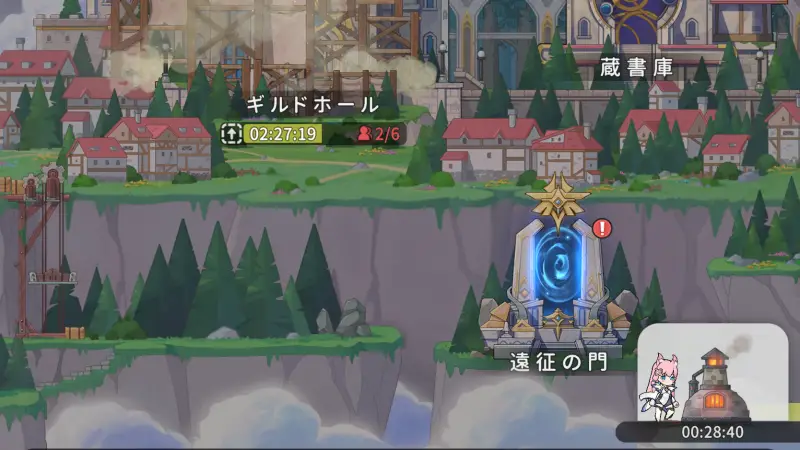 杖と剣の伝説
