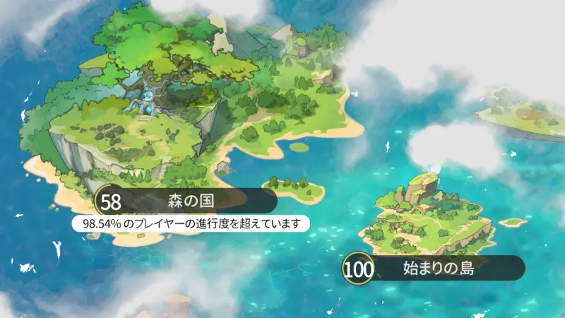 杖と剣の伝説