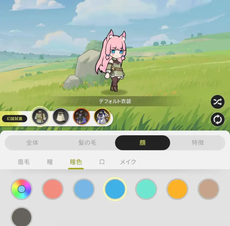 杖と剣の伝説