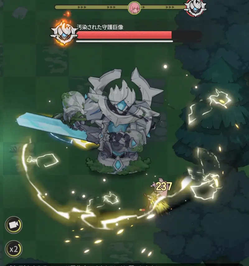 杖と剣の伝説