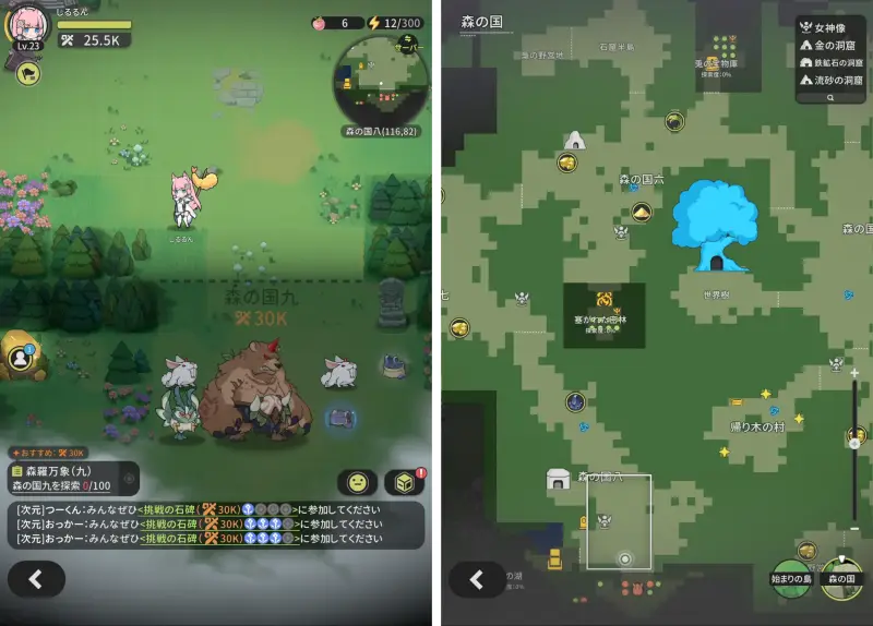杖と剣の伝説