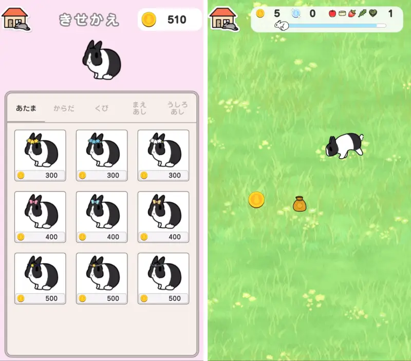 うさびより 〜もしも、うさぎと暮らすなら〜