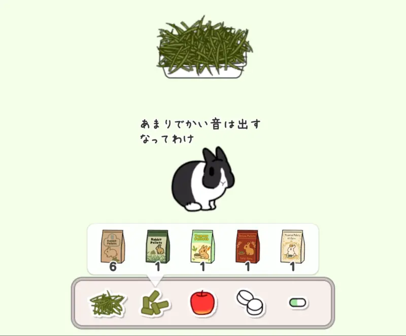 うさびより 〜もしも、うさぎと暮らすなら〜