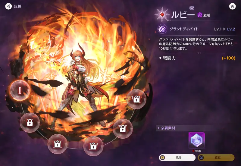 アビスディア