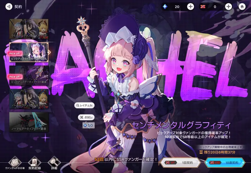 アビスディア