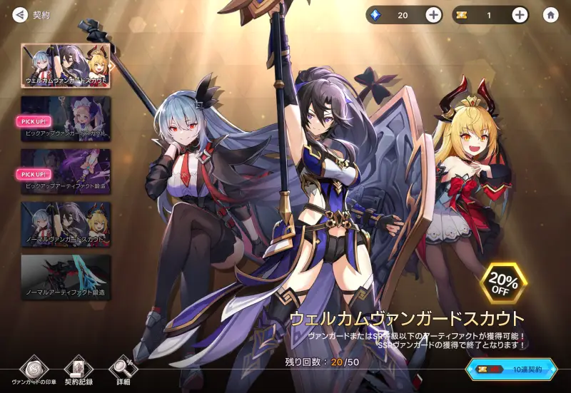 アビスディア