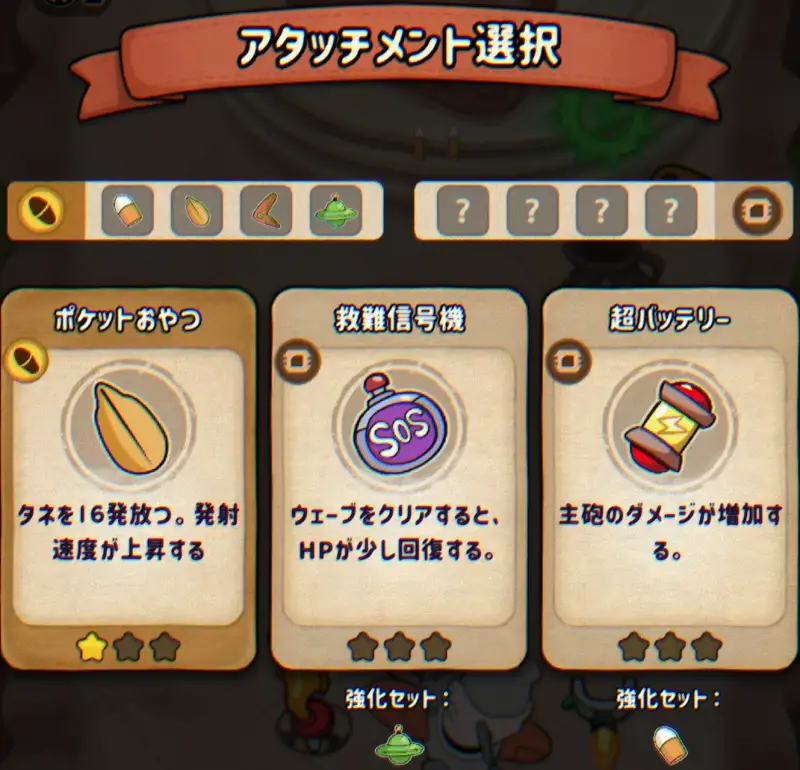 エースクラフト