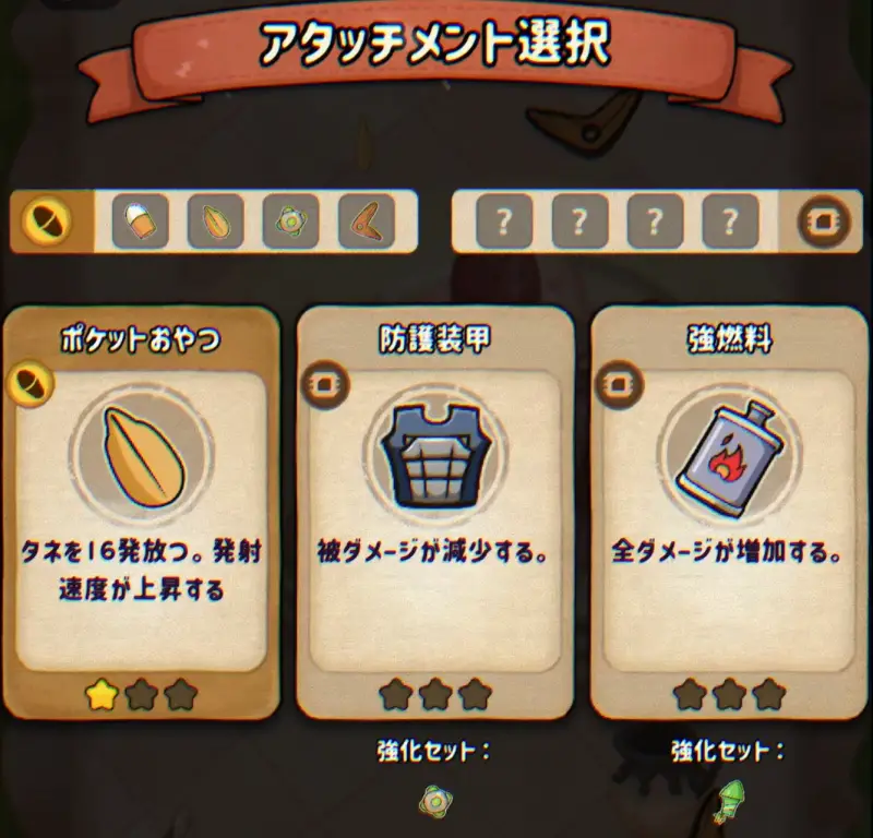 エースクラフト