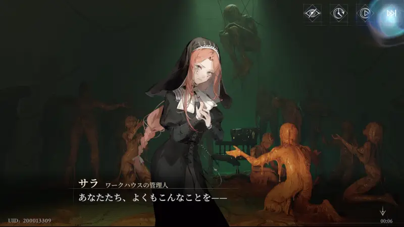 忘却前夜