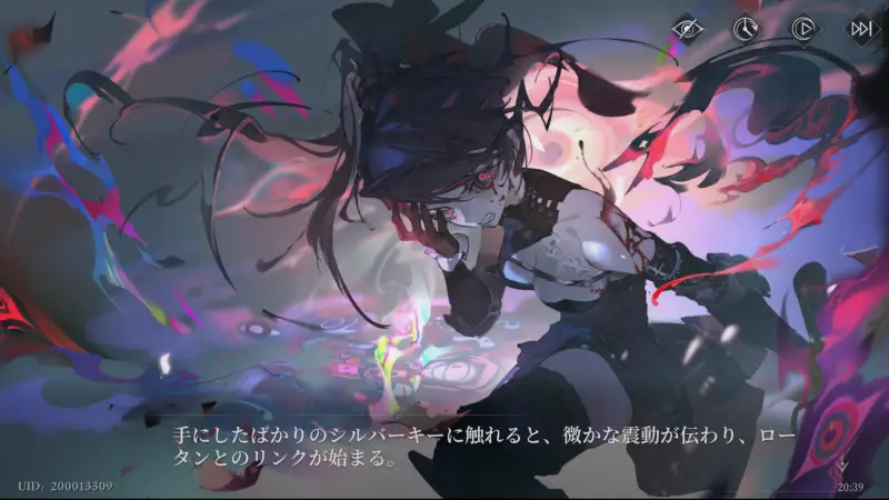 忘却前夜