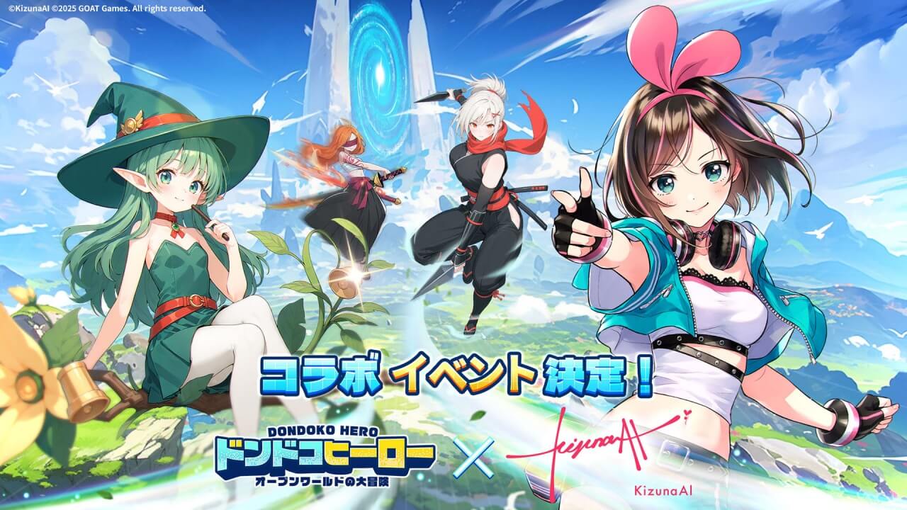 ドンドコヒーロー