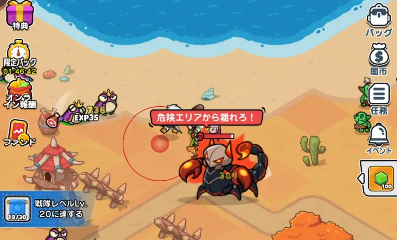 ドンドコヒーロー