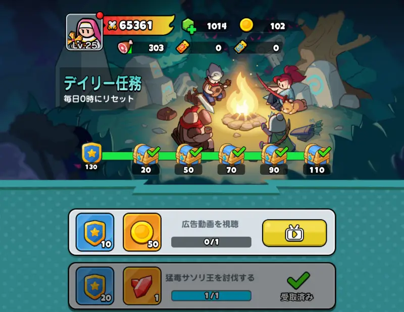 ドンドコヒーロー
