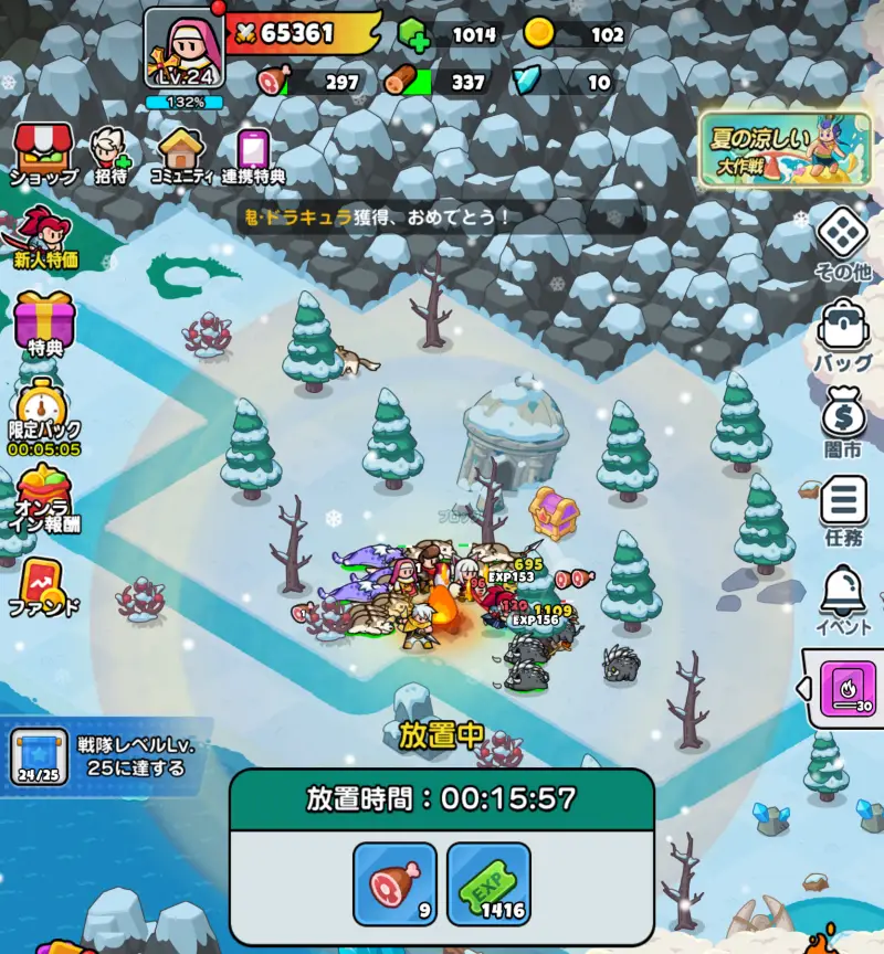 ドンドコヒーロー