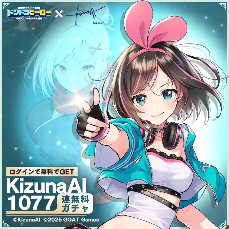 ドンドコヒーロー