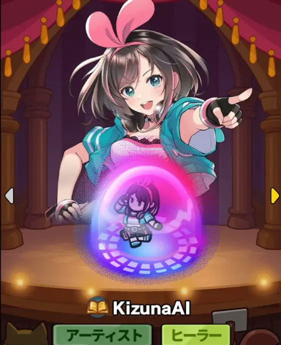 ドンドコヒーロー