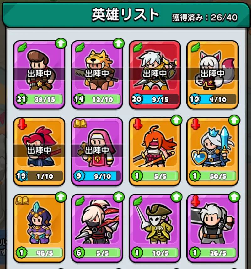ドンドコヒーロー