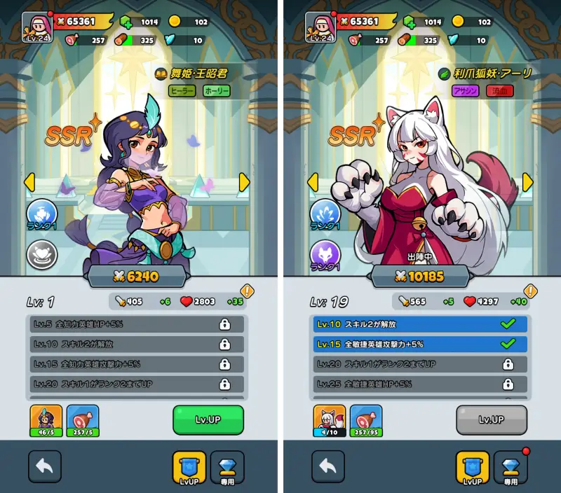 ドンドコヒーロー