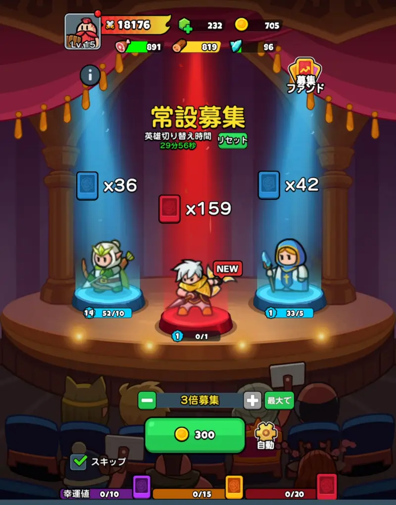 ドンドコヒーロー