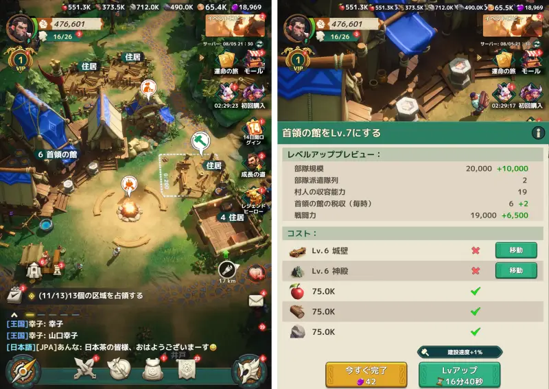 フェイトウォー