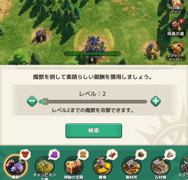 フェイトウォー