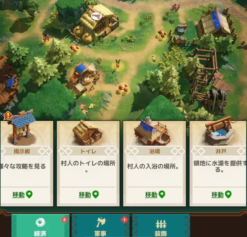 フェイトウォー