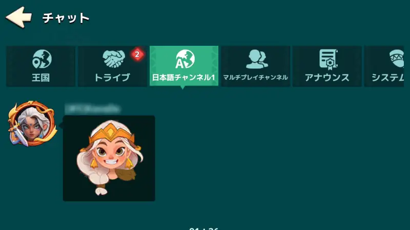 フェイトウォー