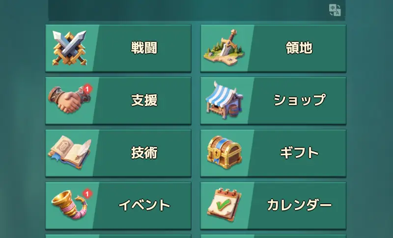 フェイトウォー