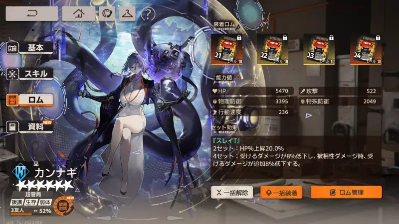 新月同行