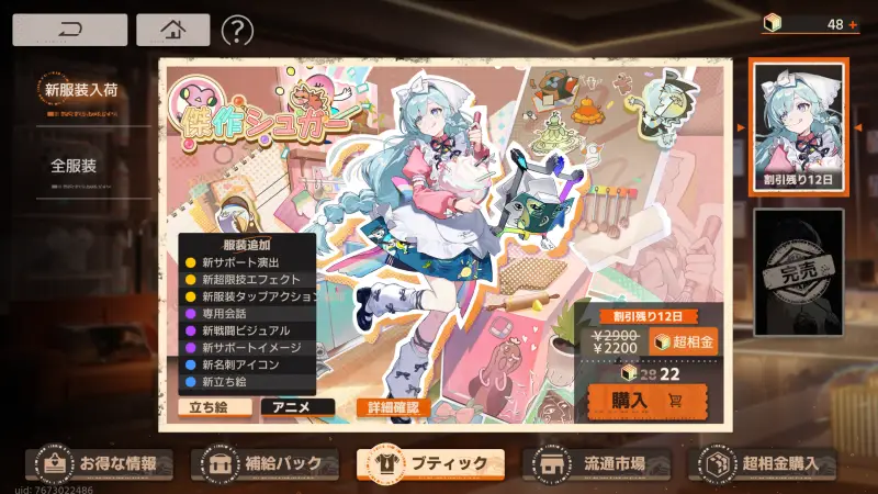 新月同行
