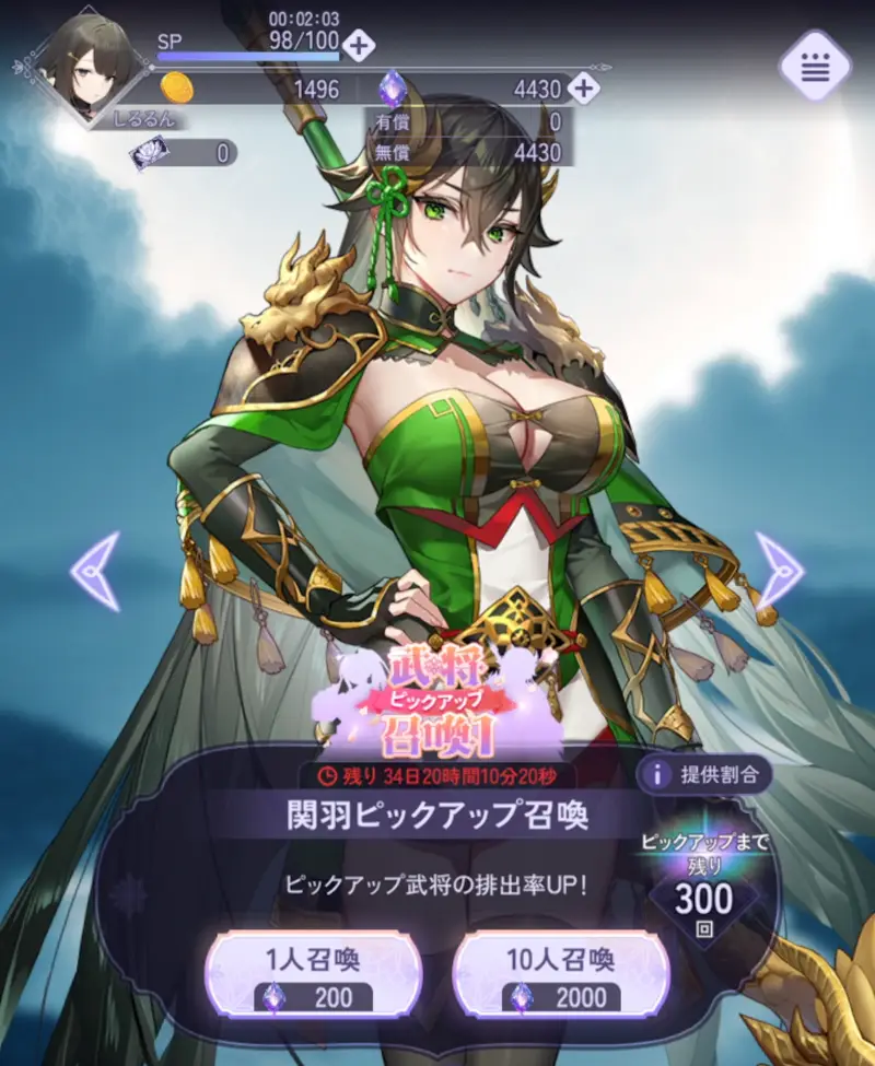 放置ちゃんごくし！奈落の迷宮