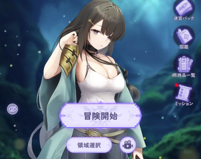 放置ちゃんごくし！奈落の迷宮