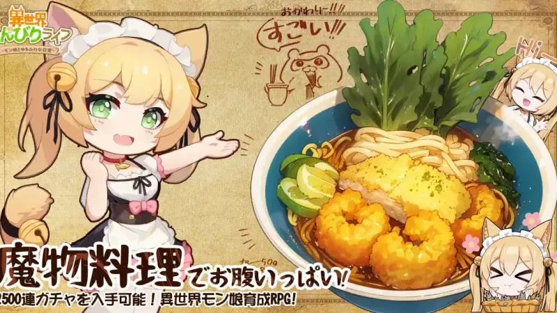 異世界のんびりライフ