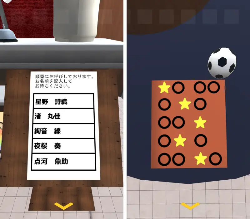 脱出ゲーム ~カラオケからの脱出~