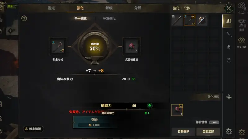 ロードナイン