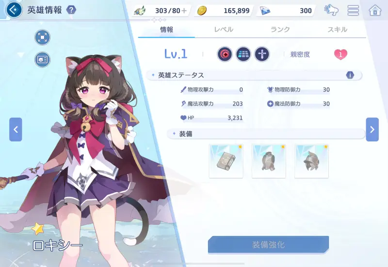 OZ Re:write(オズ リライト)