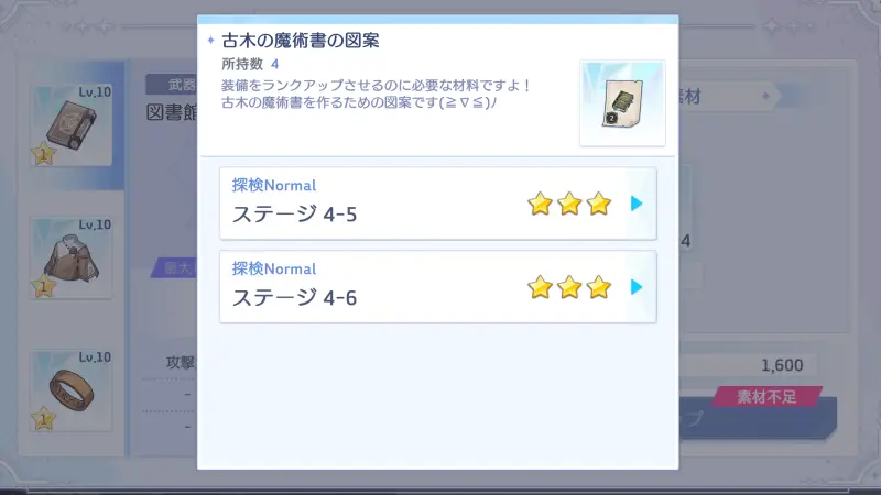 OZ Re:write(オズ リライト)