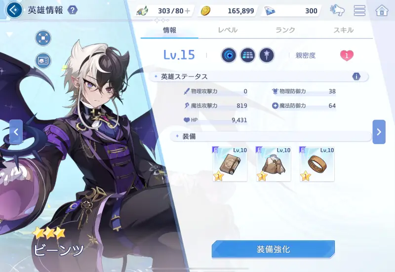 OZ Re:write(オズ リライト)