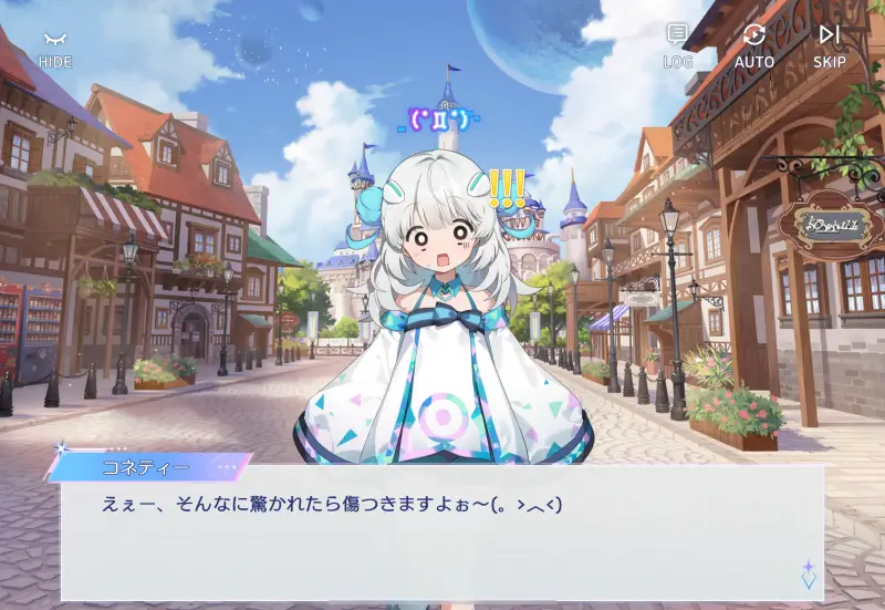 OZ Re:write(オズ リライト)