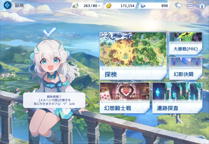 OZ Re:write(オズ リライト)