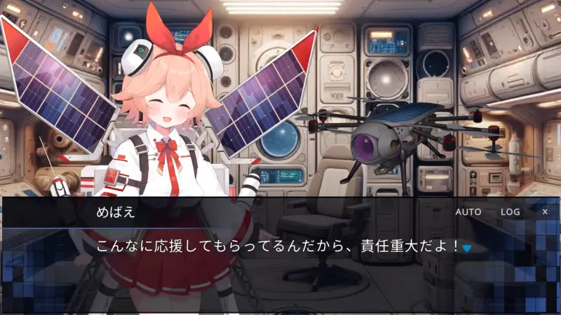 楽園惑星