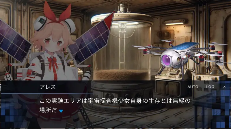 楽園惑星