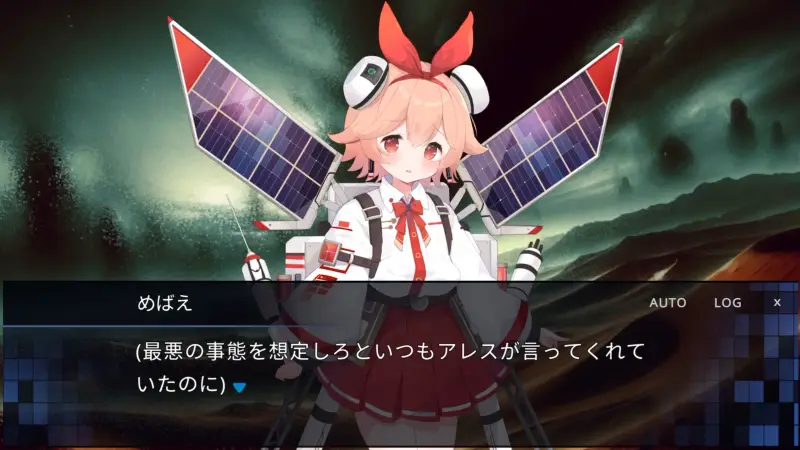 楽園惑星