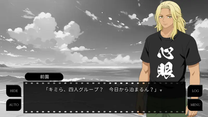 ロッキン・チェンバー