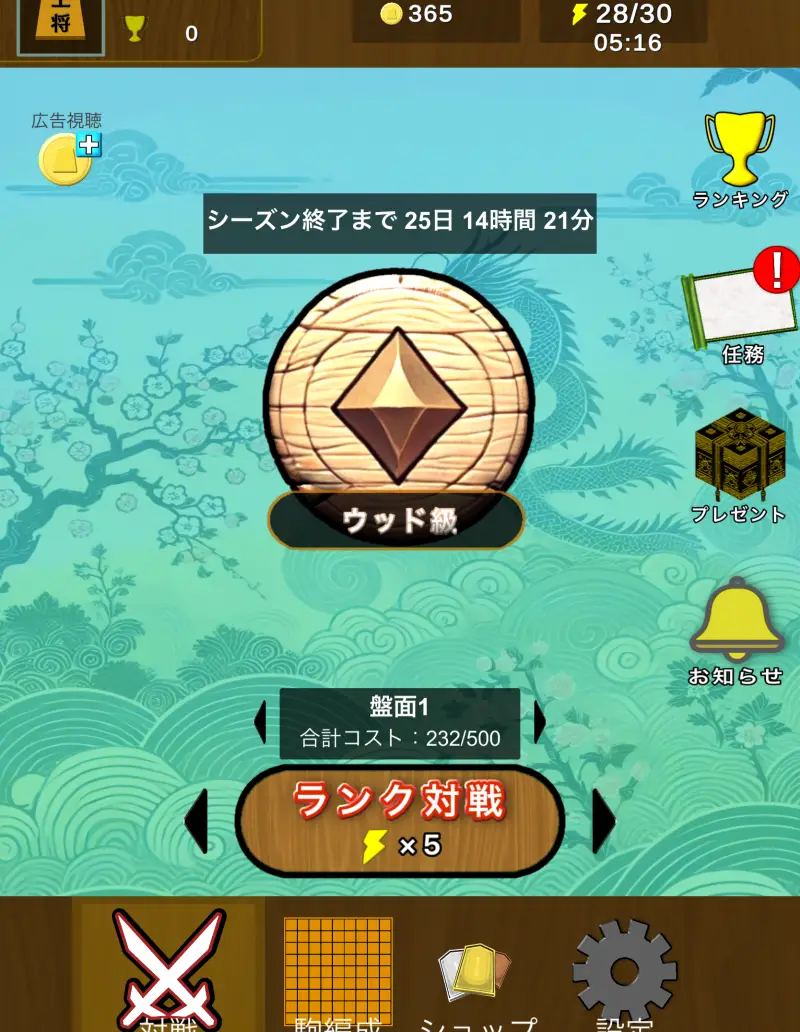 sky将棋