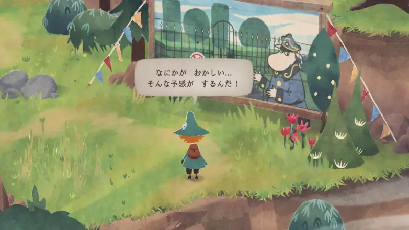 スナフキン：ムーミン谷のメロディ