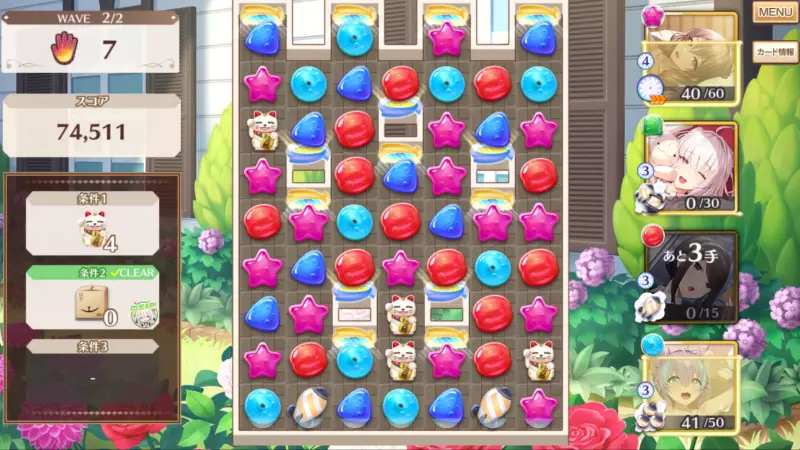 スイートホームメイド
