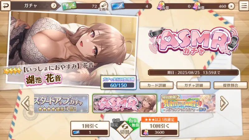 スイートホームメイド